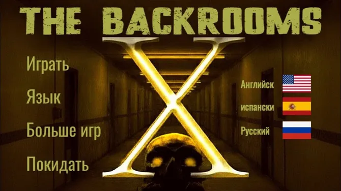 Скриншот 1/7