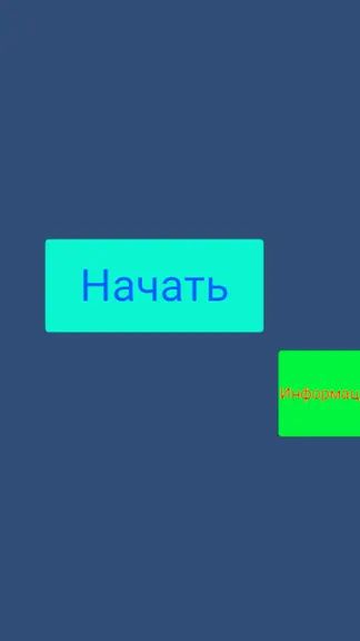 Скриншот 1/5