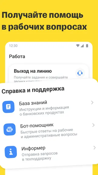 Скриншот 5/6