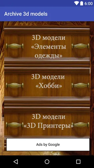 Скриншот 2/9