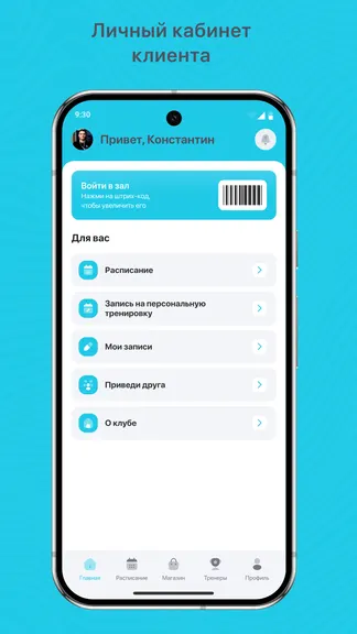 Скриншот 2/3