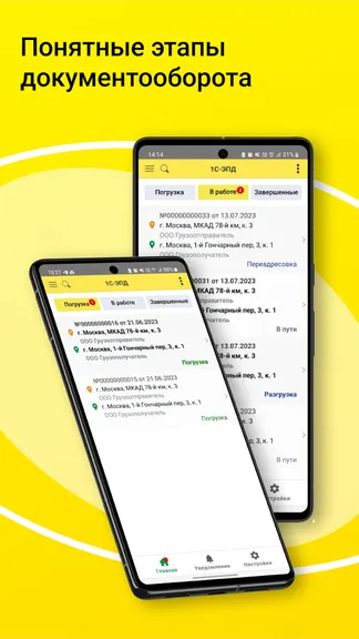 Скриншот 4/8