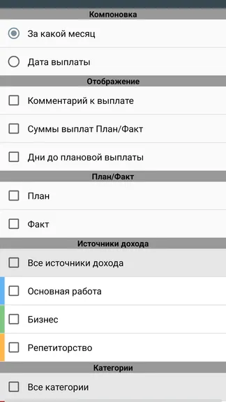Скриншот 4/9
