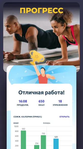 Скриншот 6/8