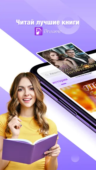 Скриншот 1/5