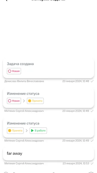 Скриншот 3/4