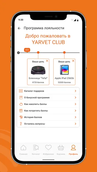 Скриншот 7/7