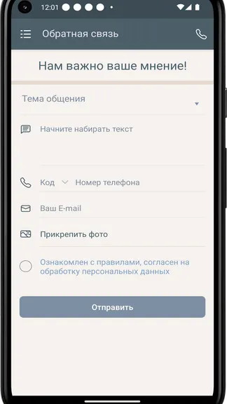 Скриншот 1/4