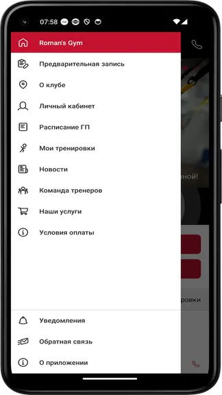 Скриншот 3/3