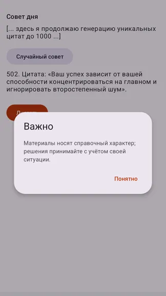 Скриншот 1/1