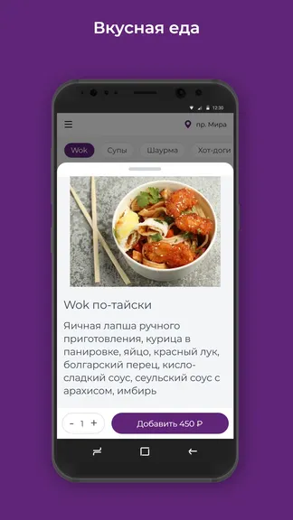 Скриншот 2/3