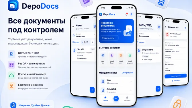 Скриншот 1/1
