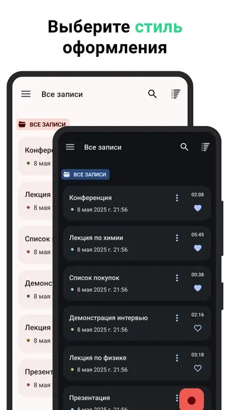 Скриншот 6/6