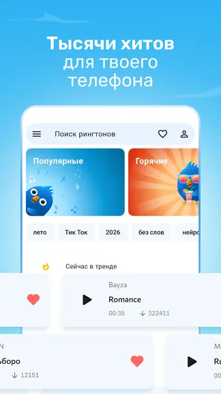 Скриншот 1/8