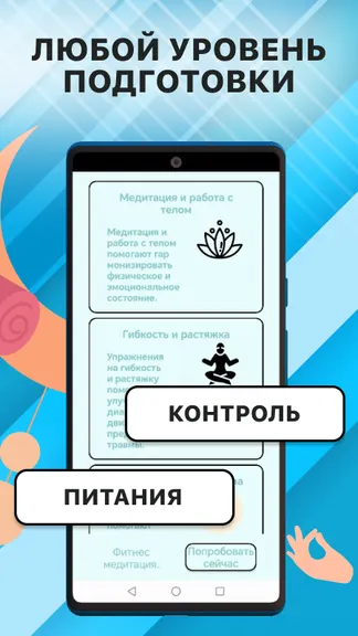 Скриншот 4/4