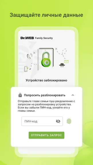 Скриншот 4/5