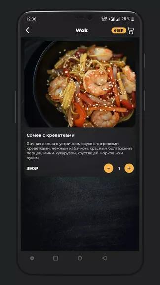 Скриншот 1/3