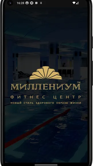 Скриншот 3/4