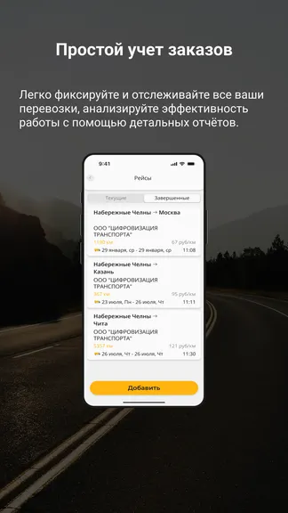 Скриншот 3/5