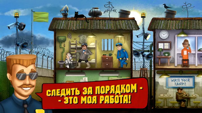 Скриншот 3/5