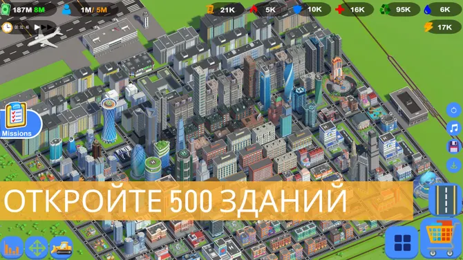 Скриншот 2/10