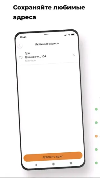 Скриншот 3/7