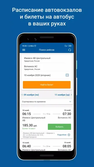 Скриншот 2/5