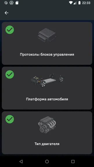 Скриншот 5/7