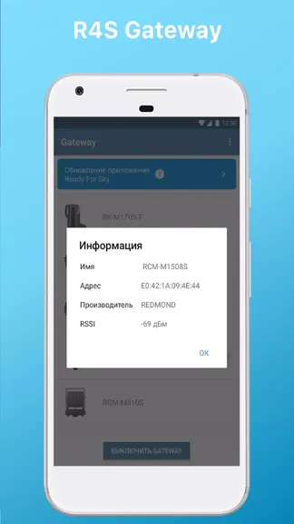 Скриншот 2/3