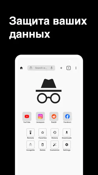 Скриншот 6/10