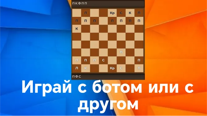 Скриншот 3/3