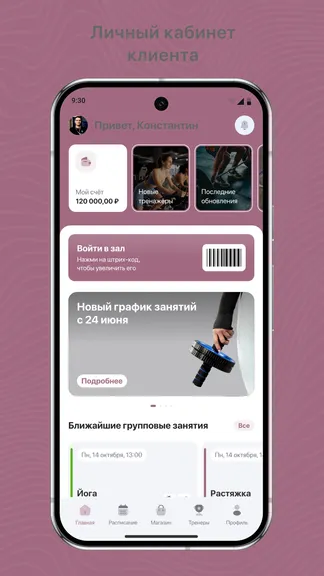 Скриншот 1/3
