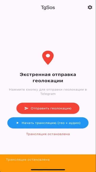 Скриншот 5/6