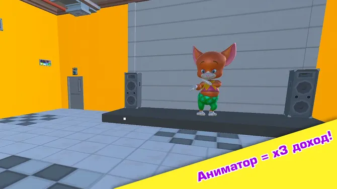 Скриншот 5/5