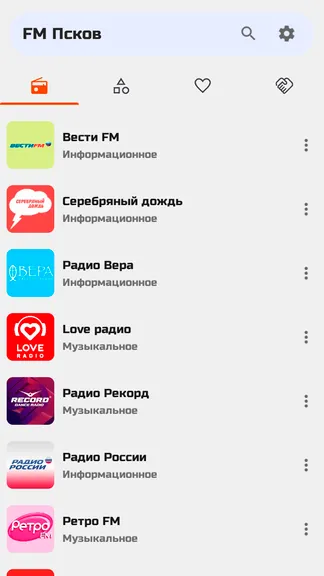 Скриншот 5/10