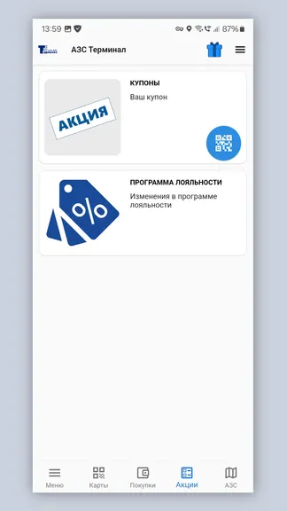 Скриншот 6/7