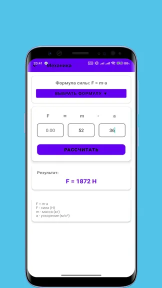 Скриншот 7/7