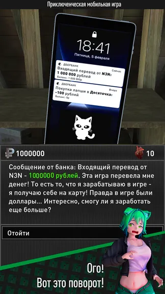 Скриншот 4/5