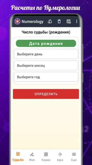 Скриншот 1/5