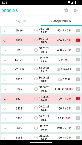 Скриншот 5/6