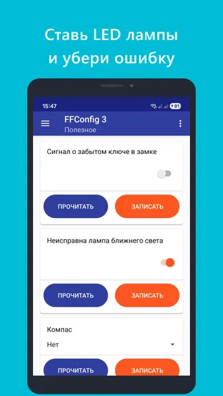 Скриншот 4/8