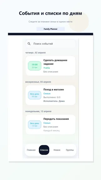 Скриншот 6/6