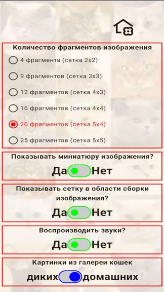 Скриншот 3/4