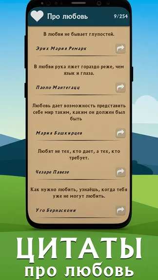 Скриншот 4/4