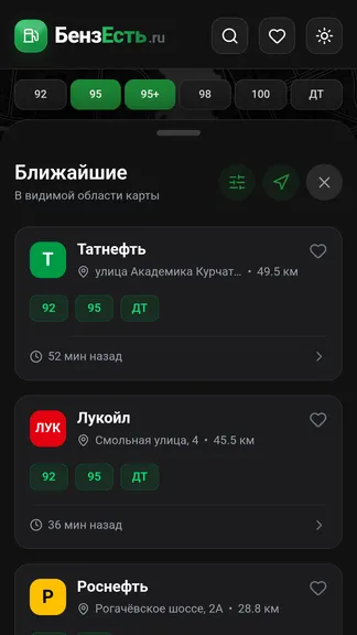 Скриншот 7/7