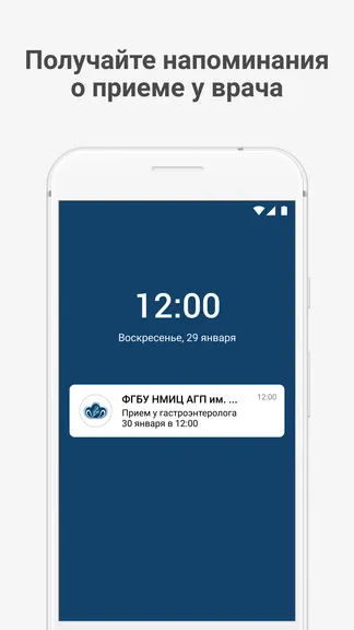 Скриншот 5/6