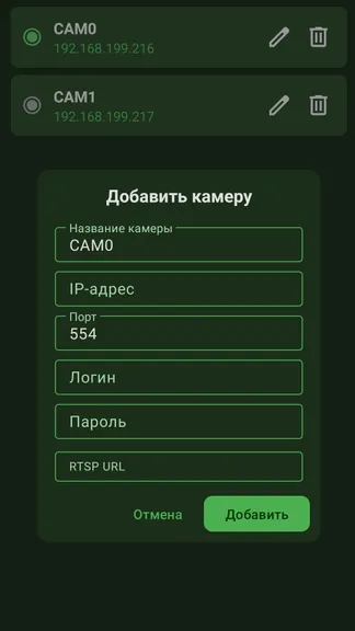Скриншот 2/3