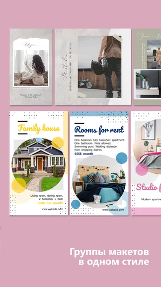 Скриншот 4/7