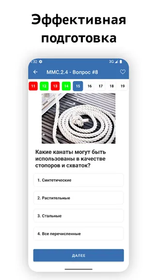 Скриншот 8/8