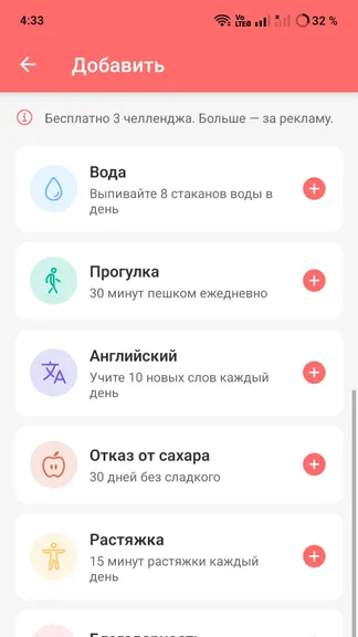Скриншот 5/6